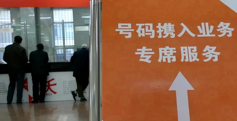 中国移动董事长谈携号转网看到中国移动董事长谈及携号转网的时候，我内心颇有感触。