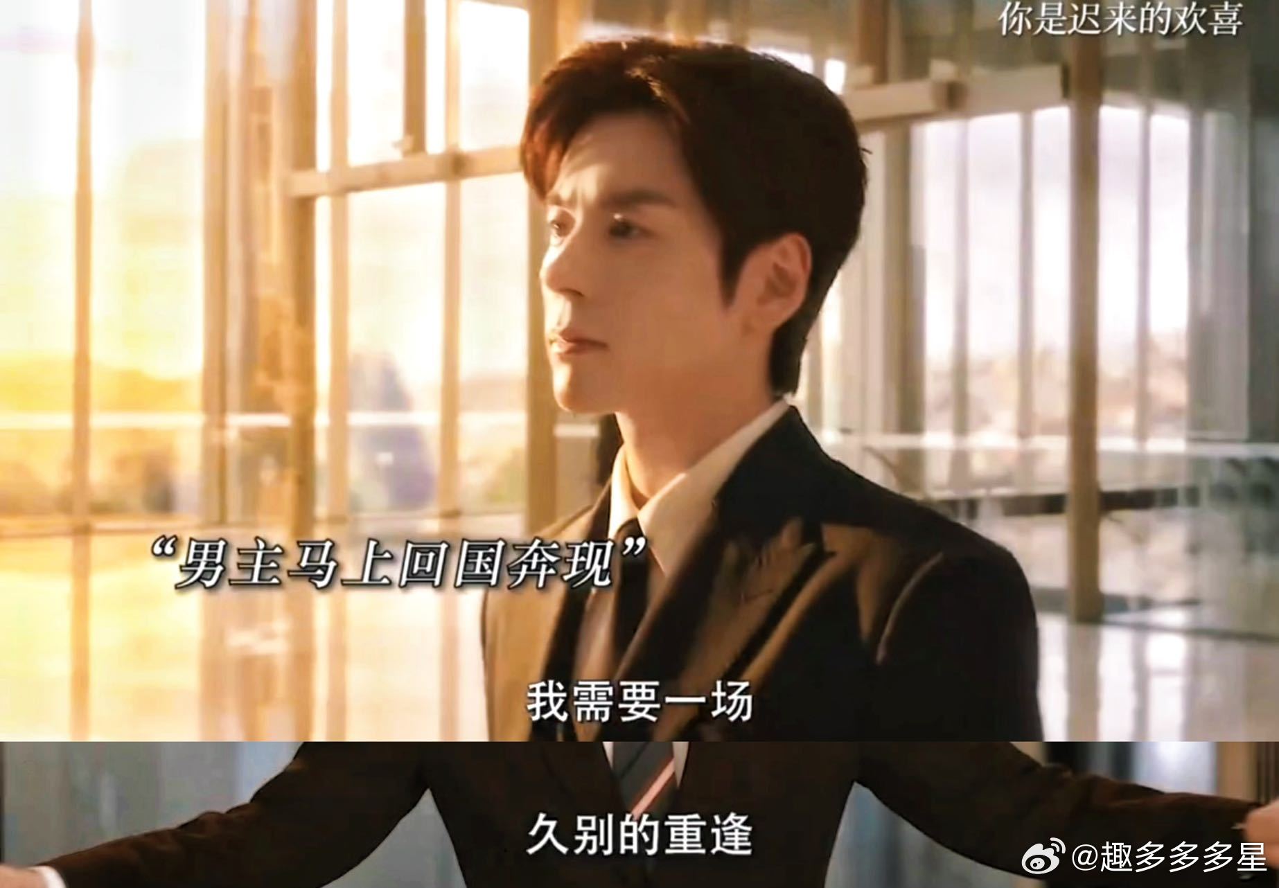 魏哲鸣新剧翻面吻魏哲鸣郑合惠子翻面吻真的太绝了，十年暗恋的深情都藏在细节里