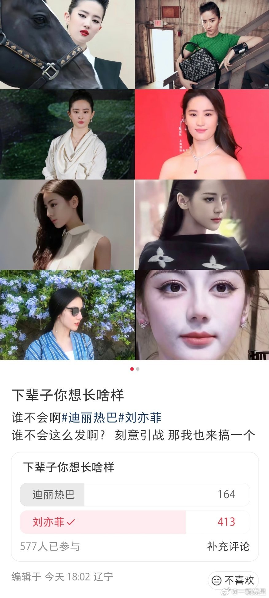 8粉自取其r