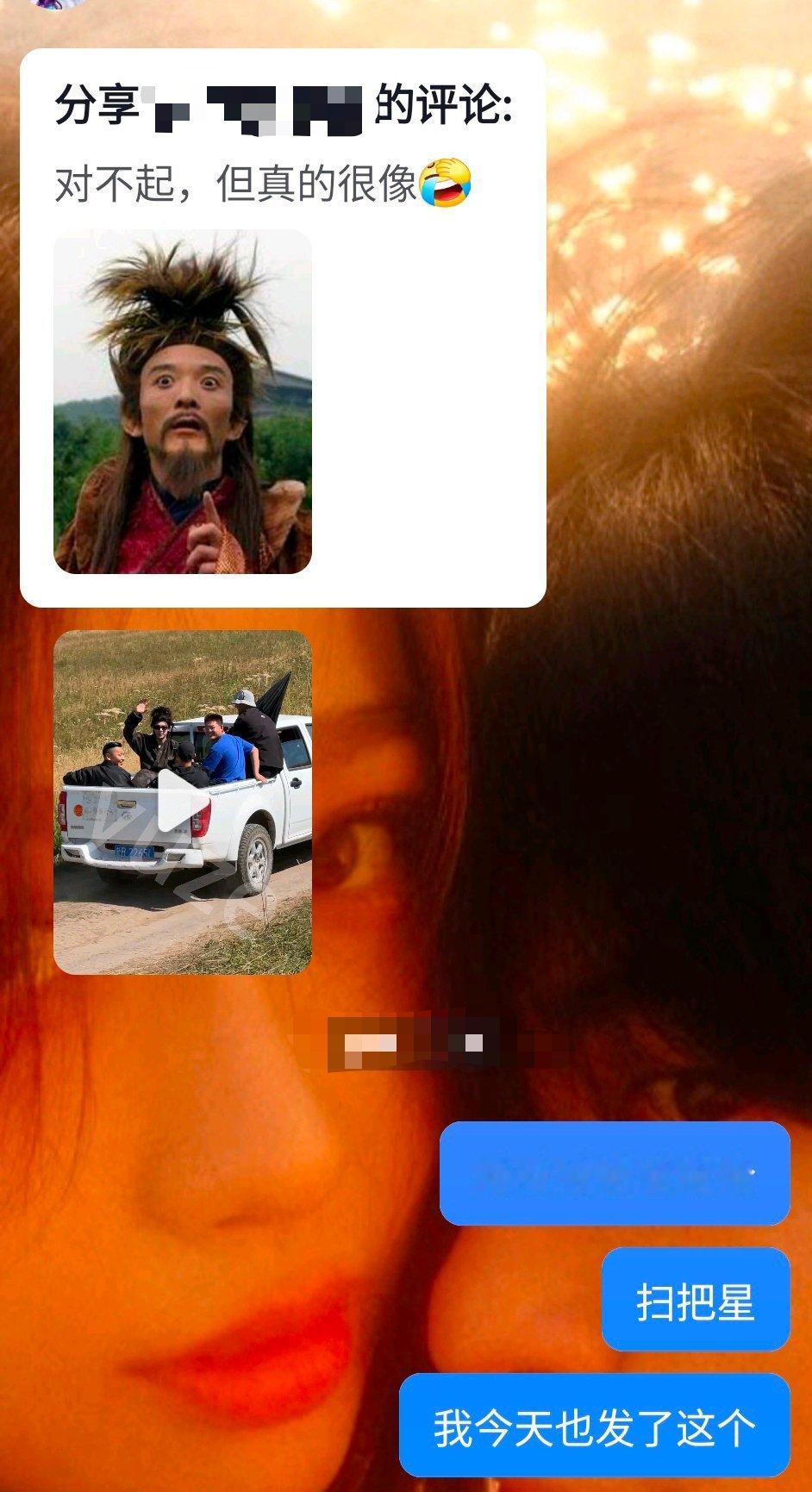 我要笑晕了猴妈说王鹤棣这头发像扫把星[笑着哭][笑着哭][笑着哭]宋潜机明明这么萌的嘛