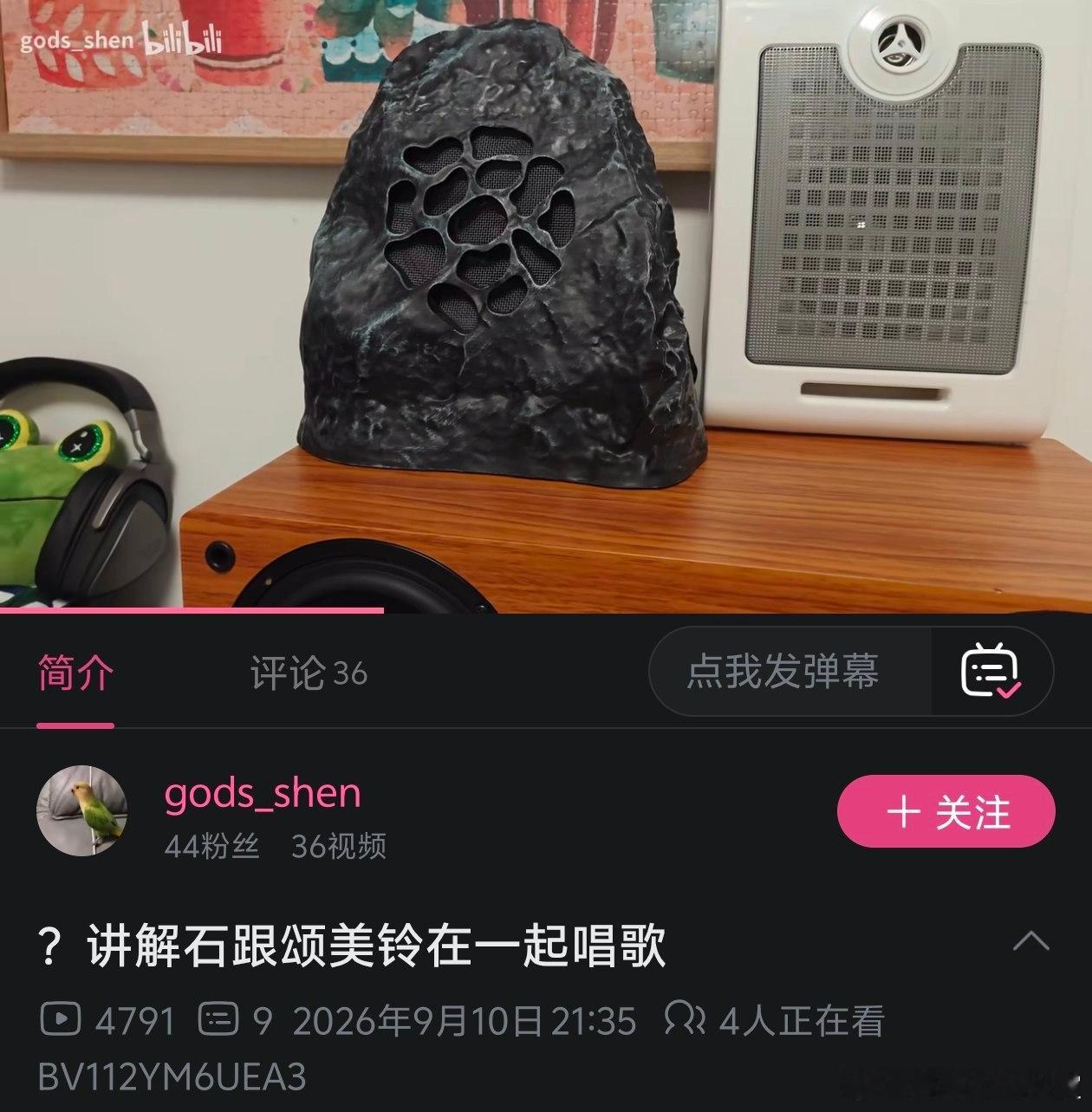 这家伙说什么呢​​​