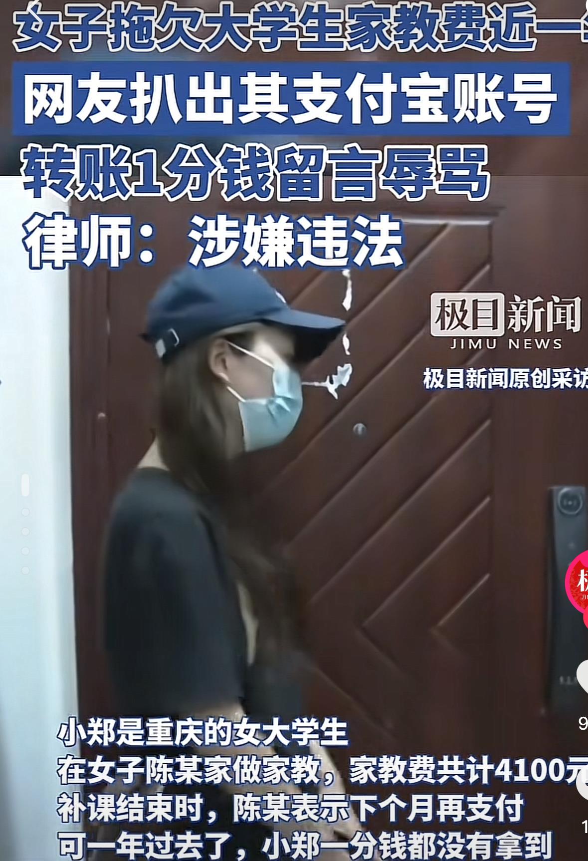 网友都怒疯了！必须把这家长曝光到全网！连女儿学校也抖出来，让全校都看看她妈是个什
