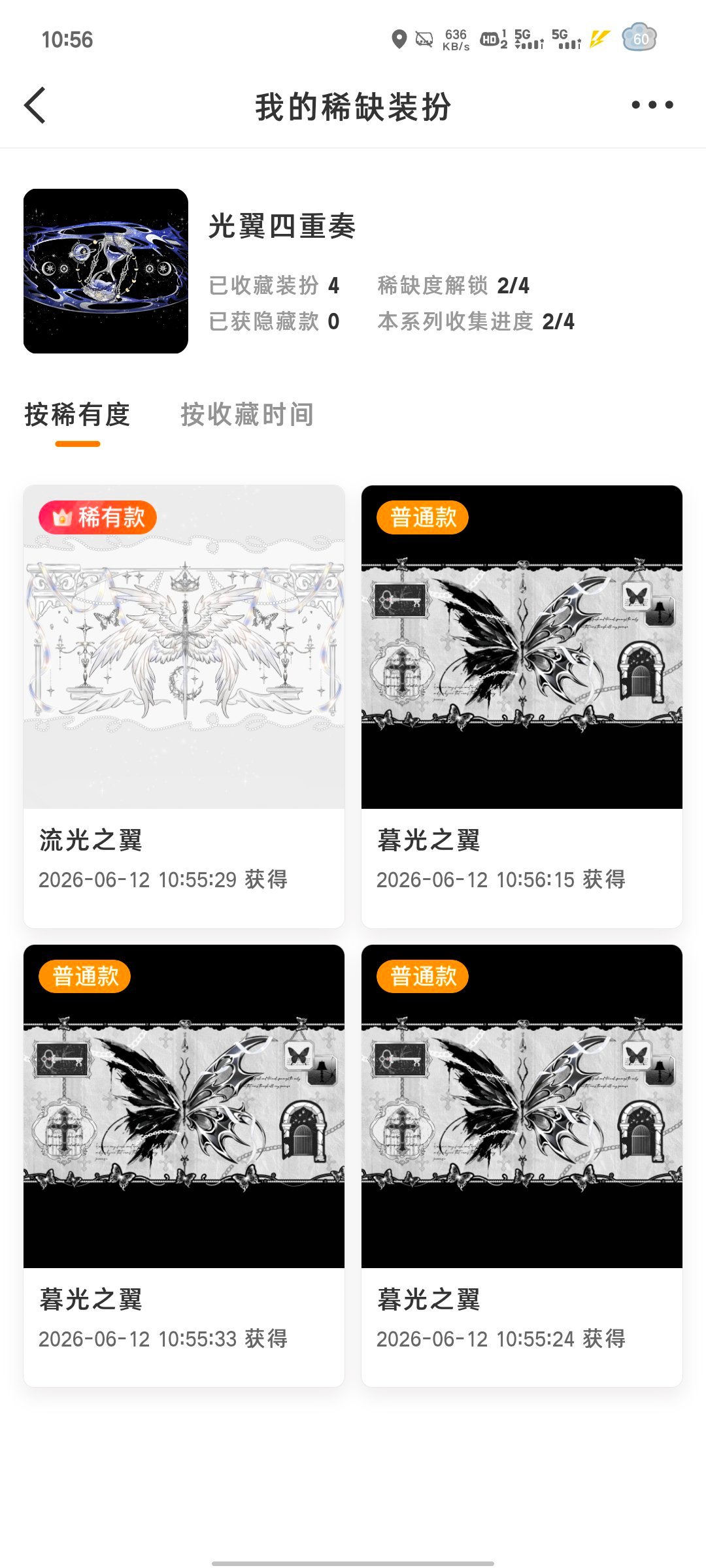 一直在挑衅那我不抽了行了吧。