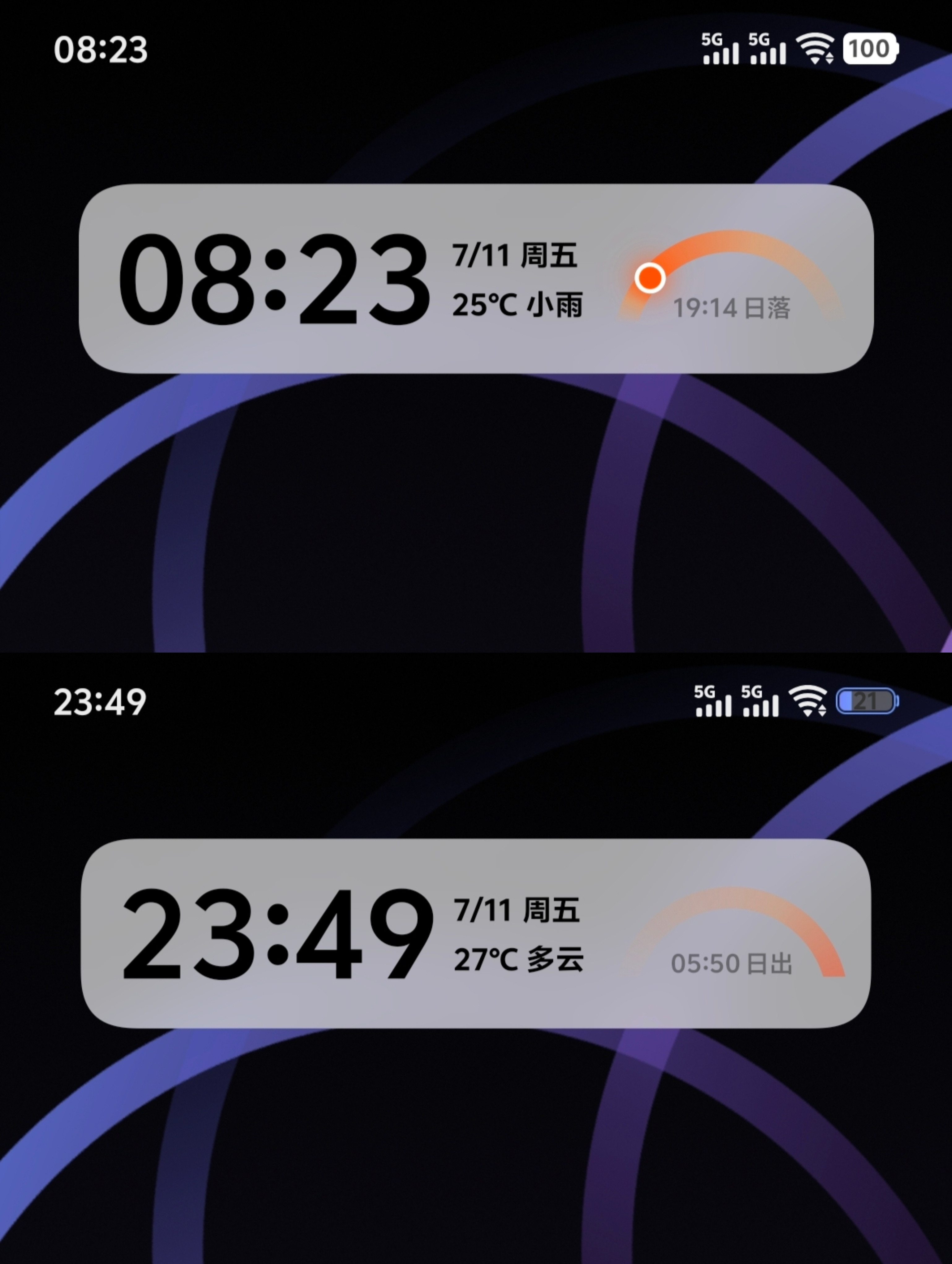 vivoXFold5电池续航实测：搭载了6000毫安时电池的它，续航会如何呢