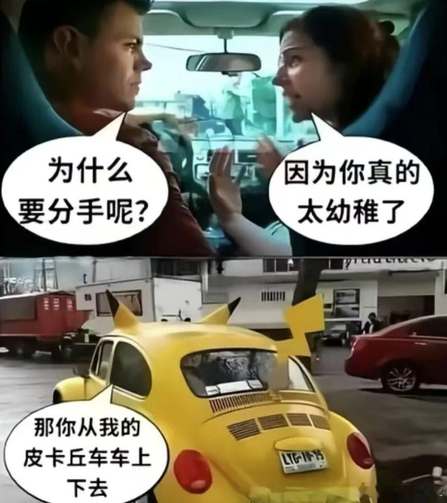 哈哈哈哈哈趣图梗图meme​​​