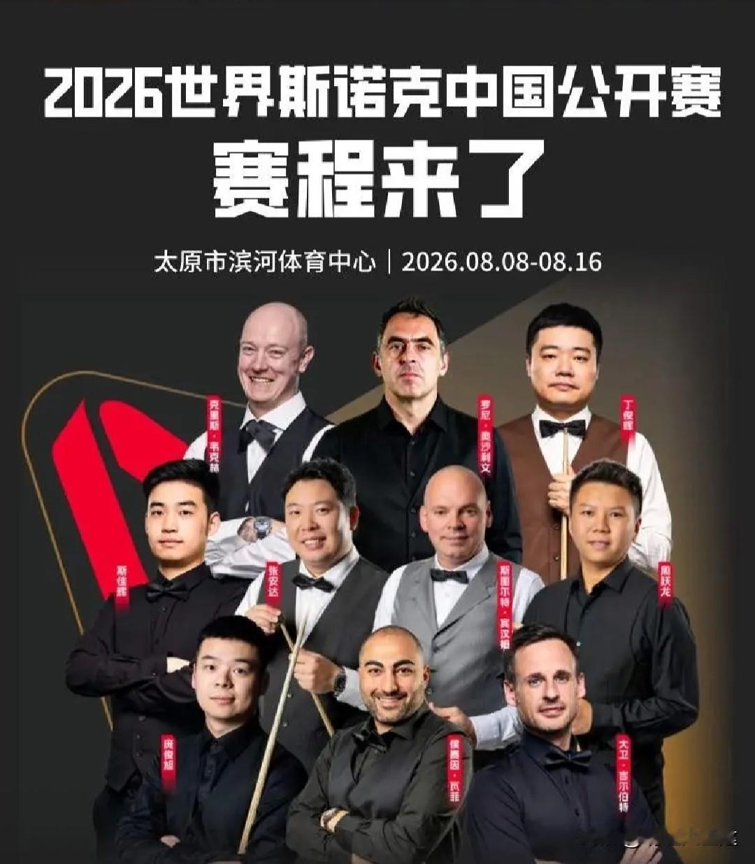 “复仇”只用一天，“奇迹”却不肯重演。24小时前，周跃龙亲手终结了吉尔伯特的