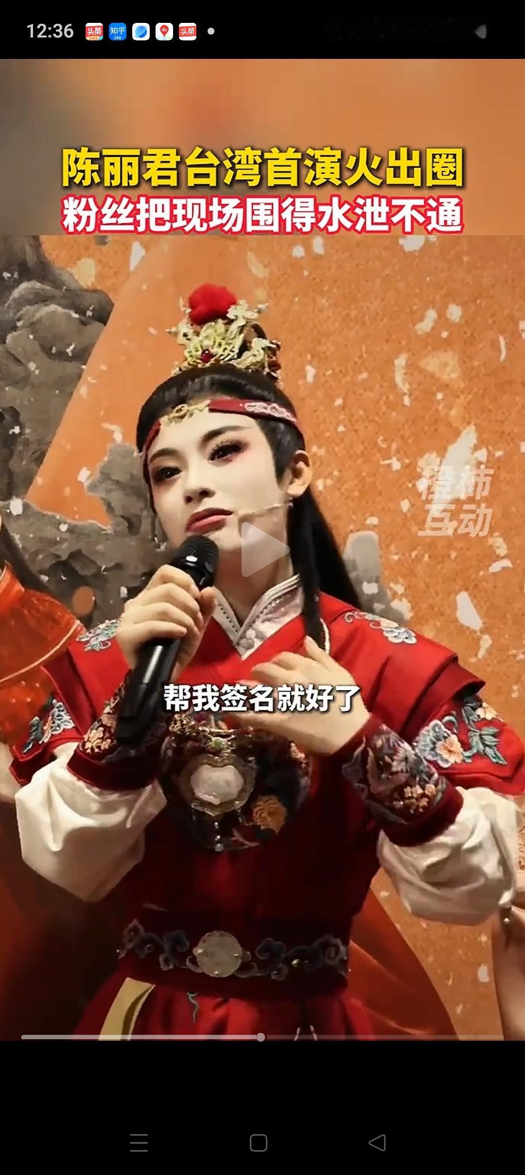 《镖人》都没在台湾上映，陈丽君却在台湾火了！因为台湾浙江人移过去的居多，特别是绍