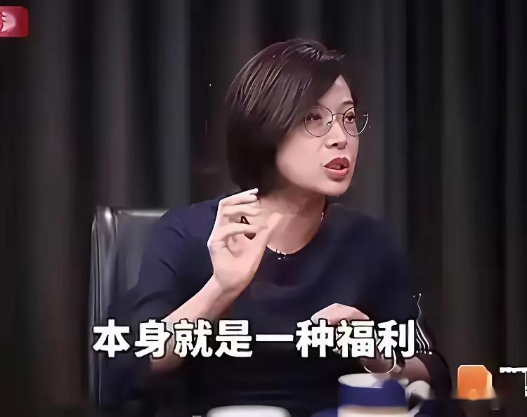 ✨张丹丹教授为何不接地气呢？✨✦贫道个人认为，现在的一些教授和学者太缺乏实