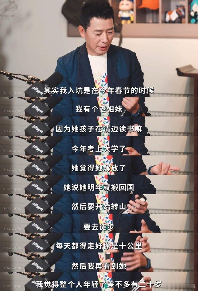 被戴军成功安利徒步了真的被戴军成功安利徒步了！看他从都市走进山林，不走寻常路，溯