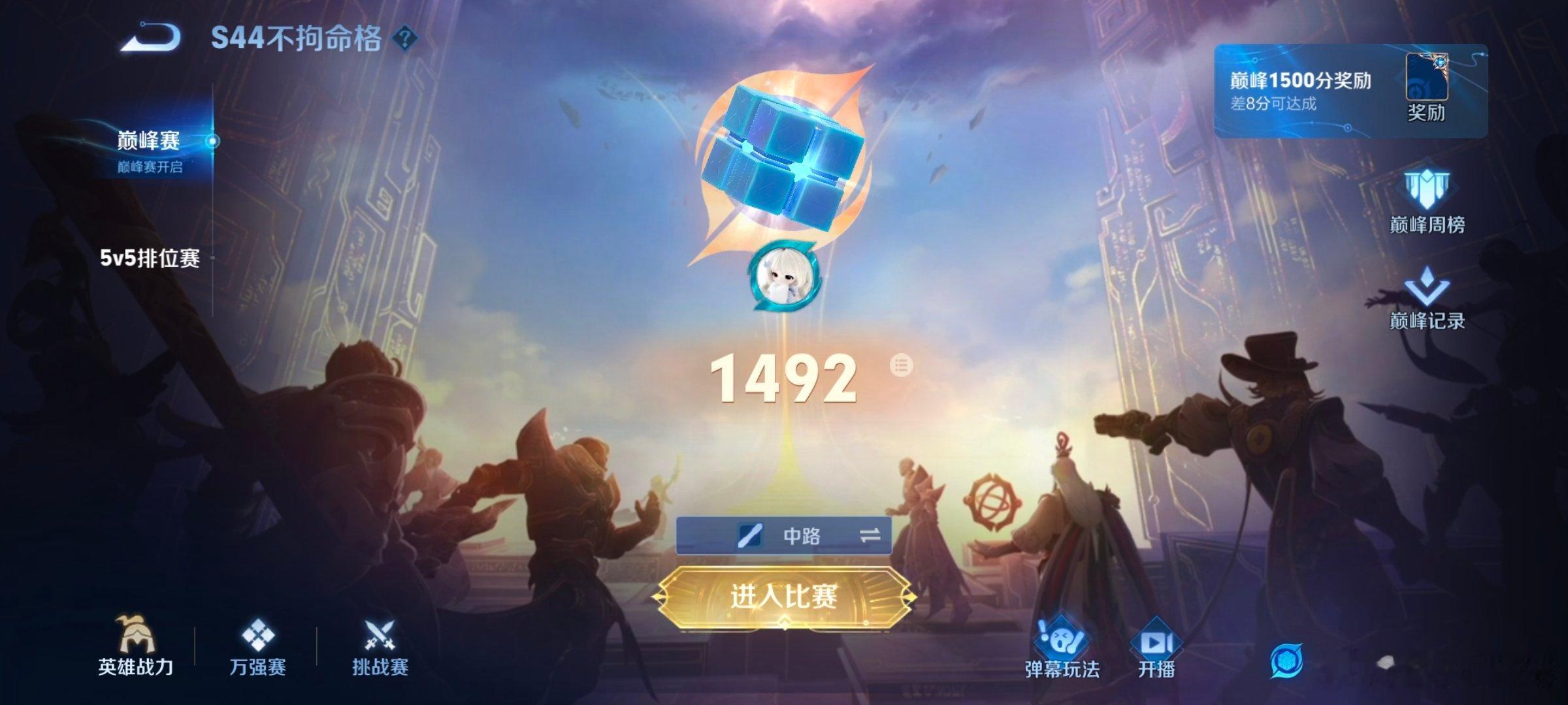 王者荣耀交易来个小乔代打1500就行