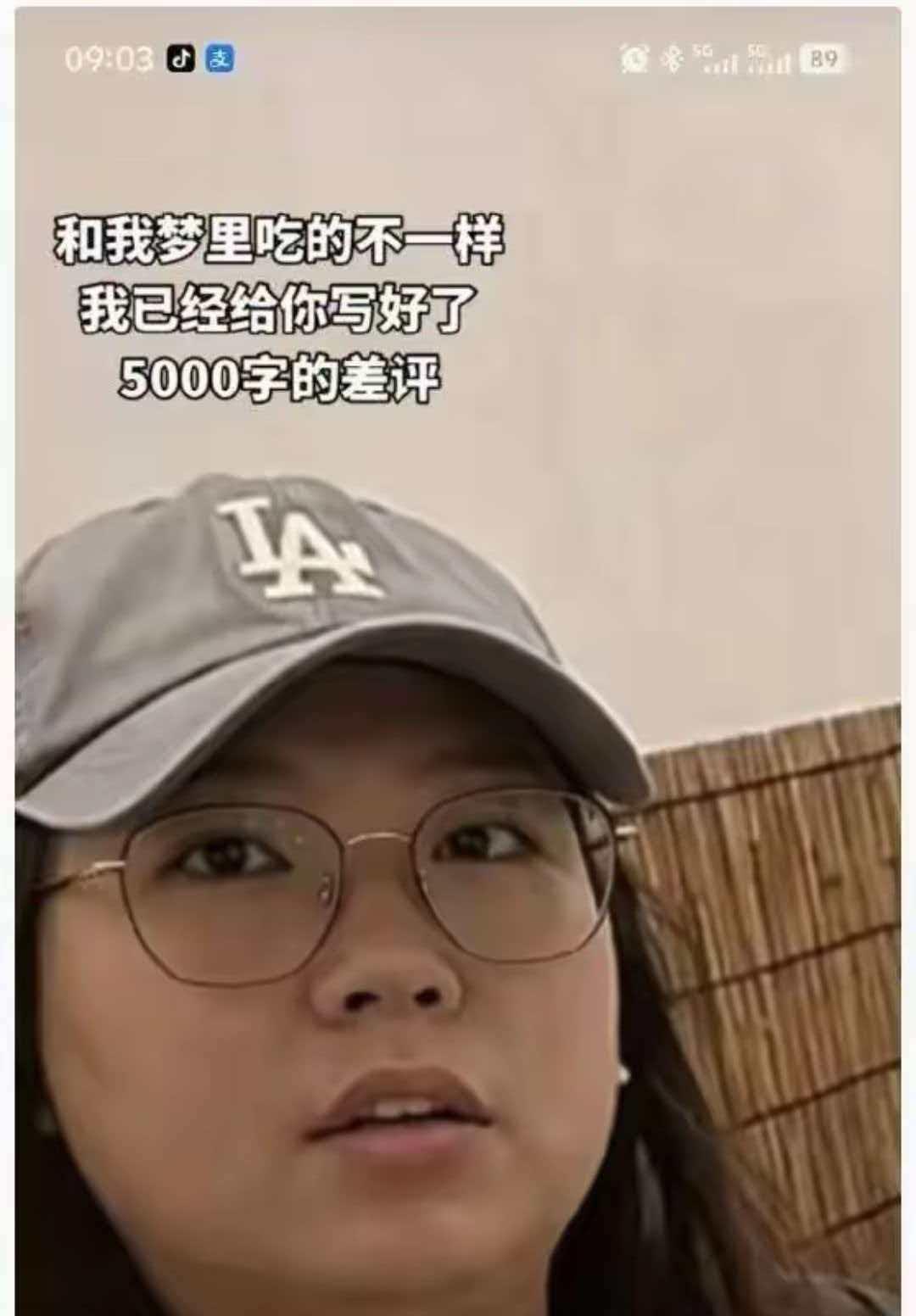 线下白嫖！四人跨省吃火锅，快吃完了，说和我梦里吃的不一样，然后拿出已经写好50