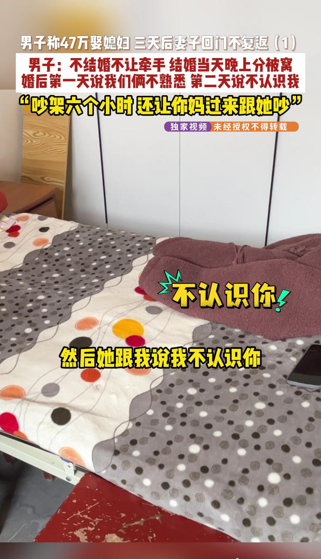 拒绝高价彩礼，宁可不结也不给高价彩礼