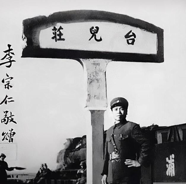 1938年4月5日，台儿庄战役打到关键时刻，孙连仲想撤，李宗仁给出三条死命令+