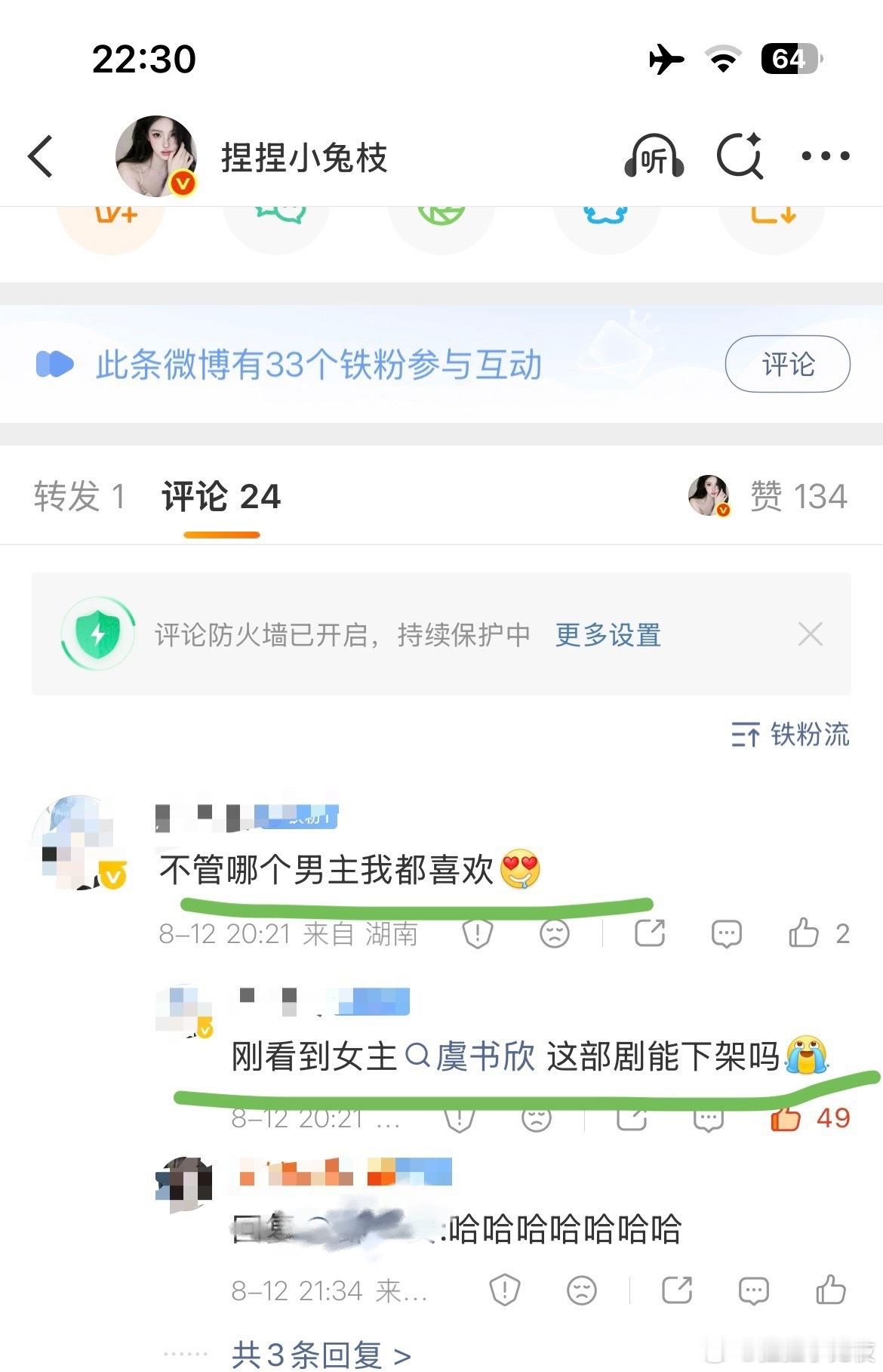宝宝你知道吗我笑得很崩溃