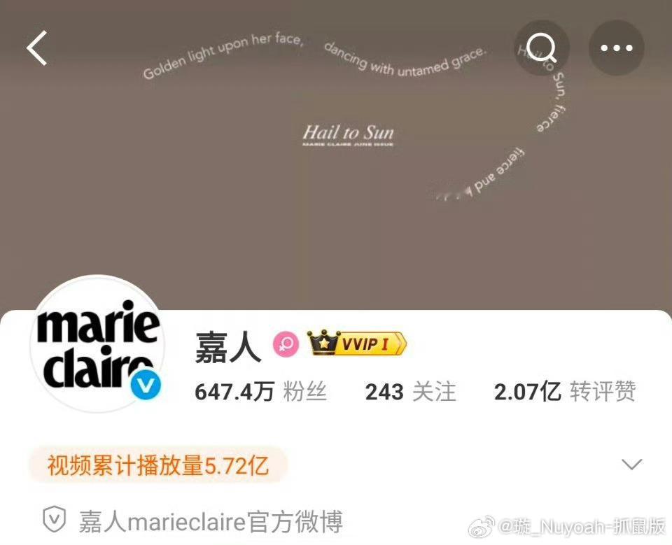 孙颖莎胸针孙颖莎你的未来无限可能！​​​