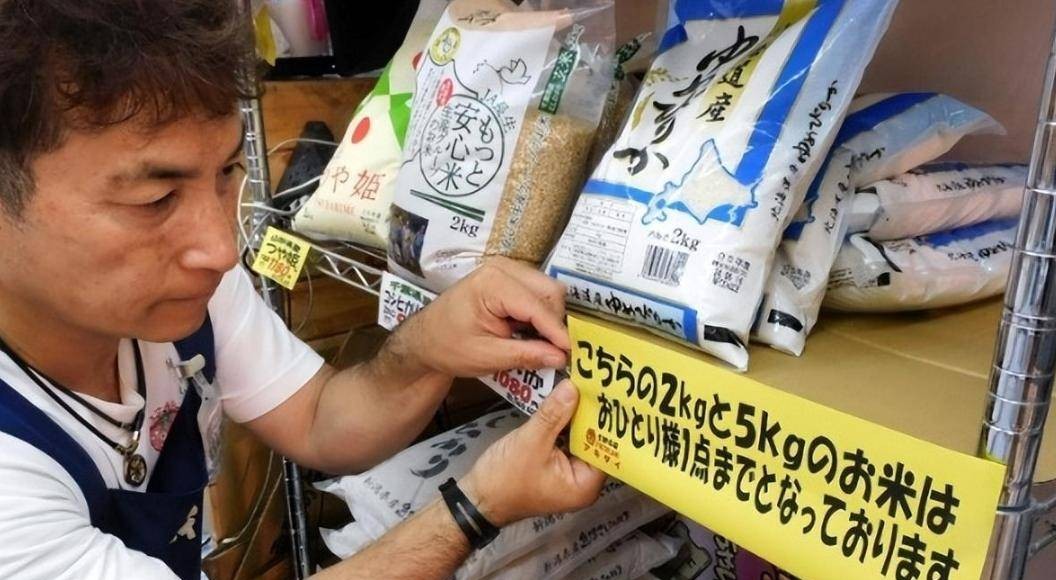 石破茂下台成定局？日本新首相浮出水面，对中日关系是个坏消息