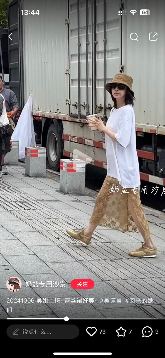 吴这身材线条真清晰。