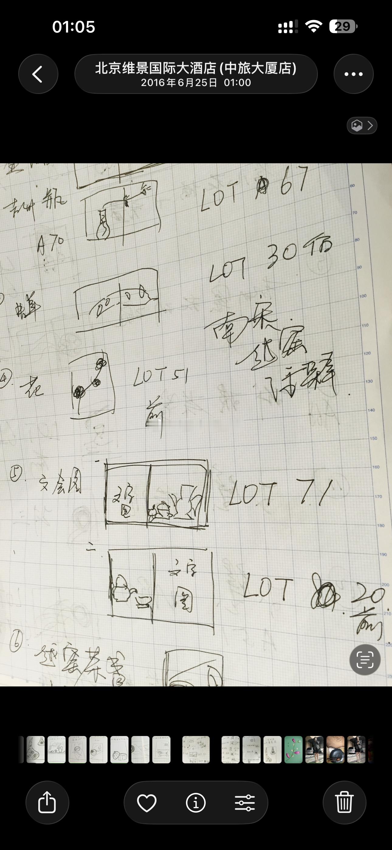 十年快得令人猝不及防​​​