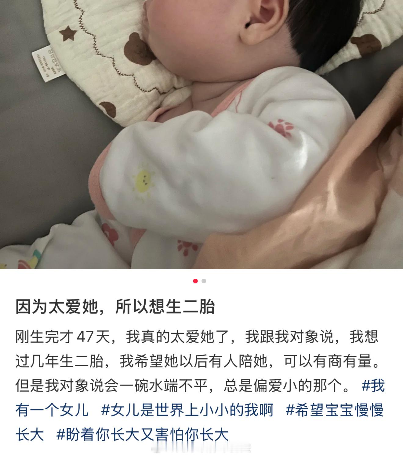 如果一胎是男孩：太爱他了不会再生二胎，一辈子都爱他一个​​​