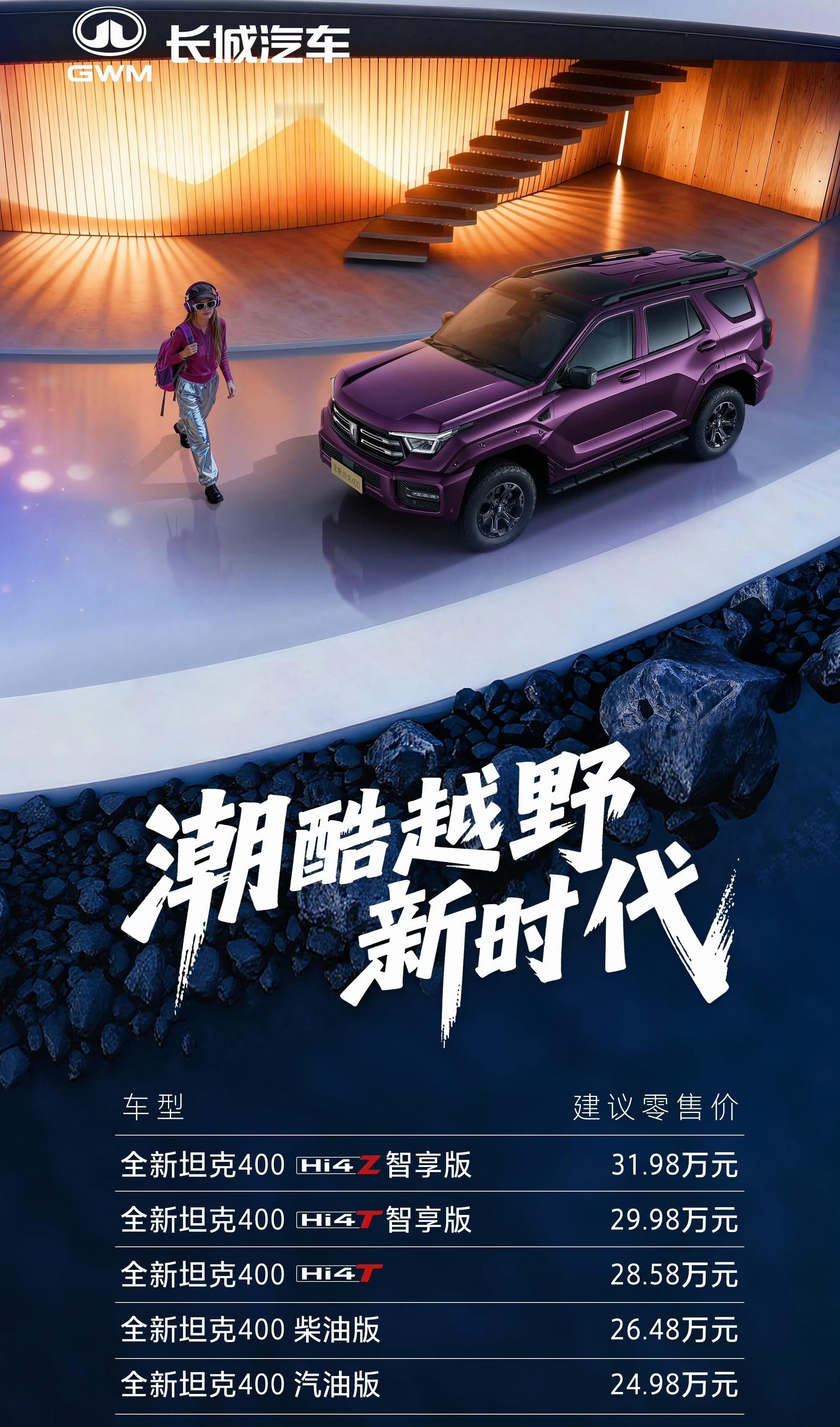 上次直播是带魏总打游戏，这回变成魏总带梦泪试车了，人还是得在自己擅长的领域做事，