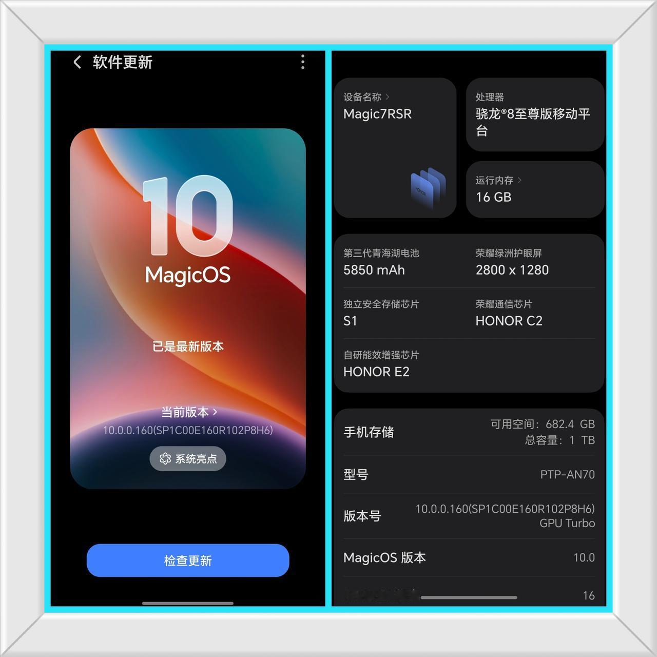 荣耀magic7系最新系统版本是magicOS11吗？这是我最近看到最多的问