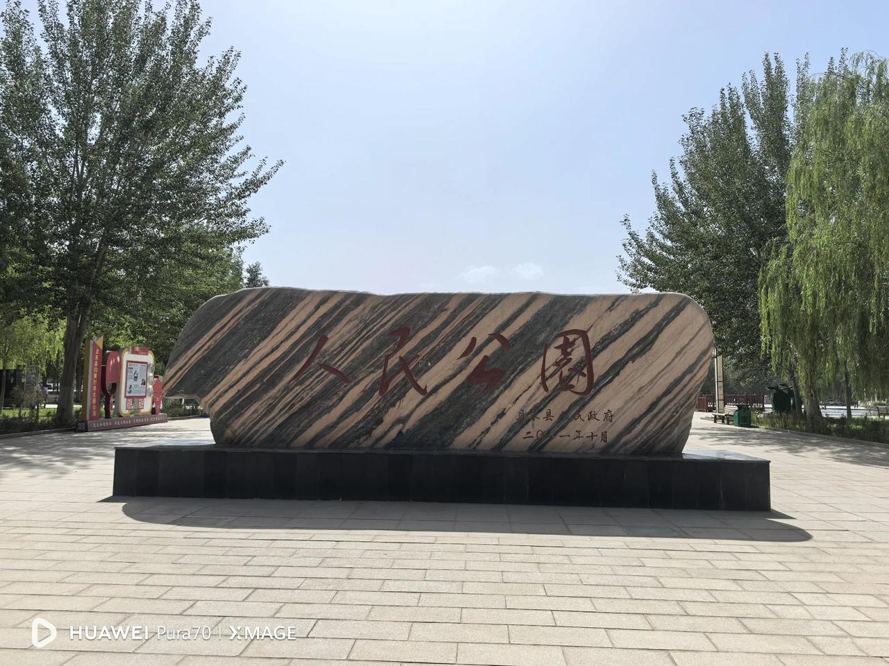第二十一站：走进且末且末是全国第二大县。约13.87万平方公里，