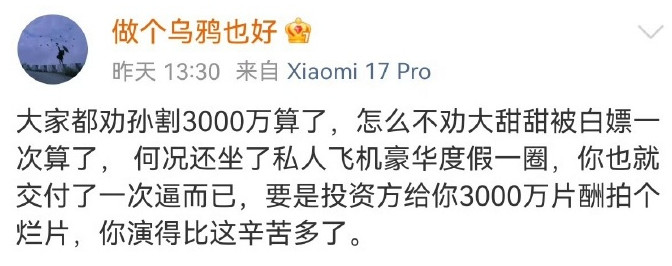 景甜如果能，应该会豁然开朗恍然大悟！​​​