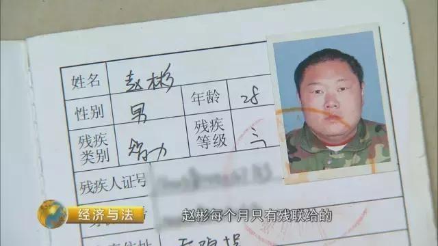 2016年，保姆赶走智力残障雇主，带着自己丈夫、儿子霸占房子，导致雇主流浪街头捡