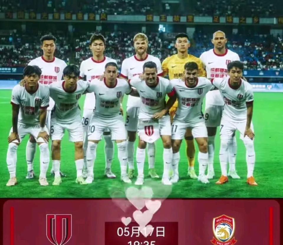 成都蓉城留力就是为了拼海港！做了就要认、挨打遭立正，足球比赛本来就是比的实力和战
