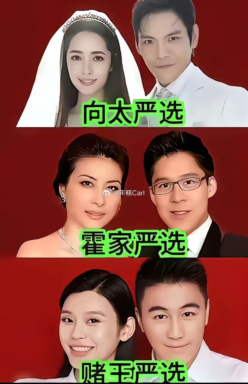 严选跟乱选的区别，还敢不听妈妈的话吗？