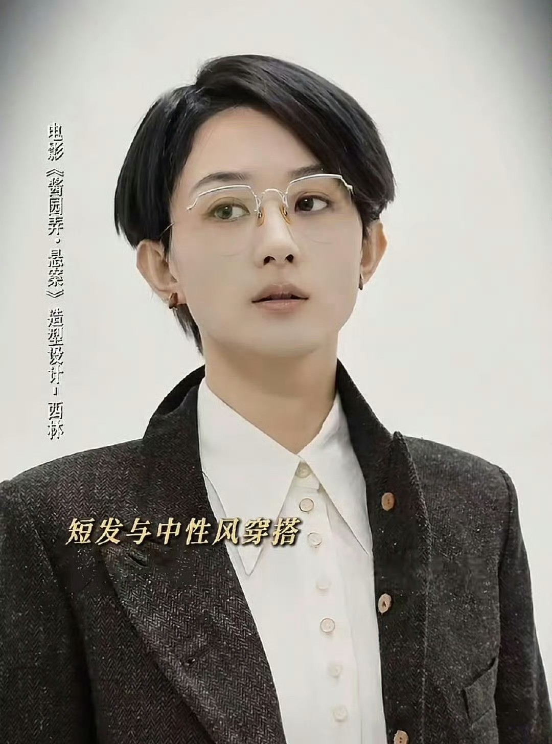 赵丽颖疑似耍大牌？对章子怡回复爱搭不理！说实话，赵丽颖这次真的有点过了，