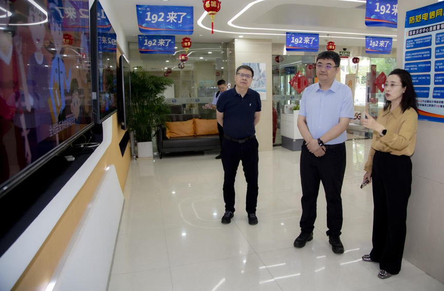中国广电有关负责同志赴山西公司调研