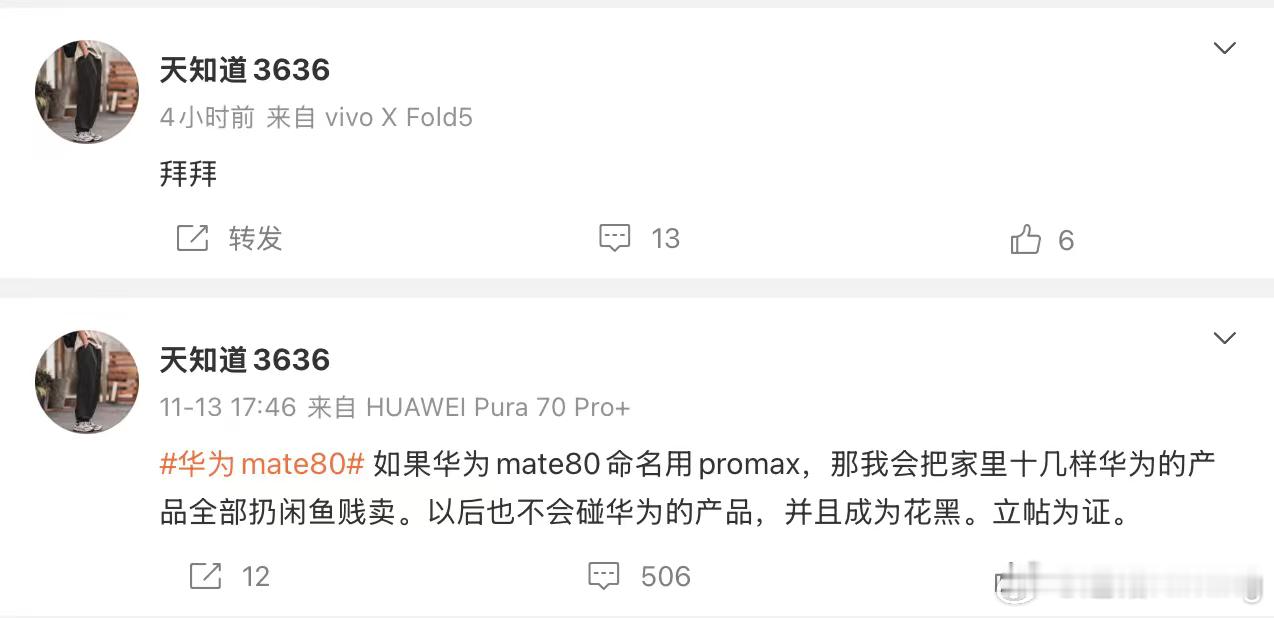 说到做到，是条汉子