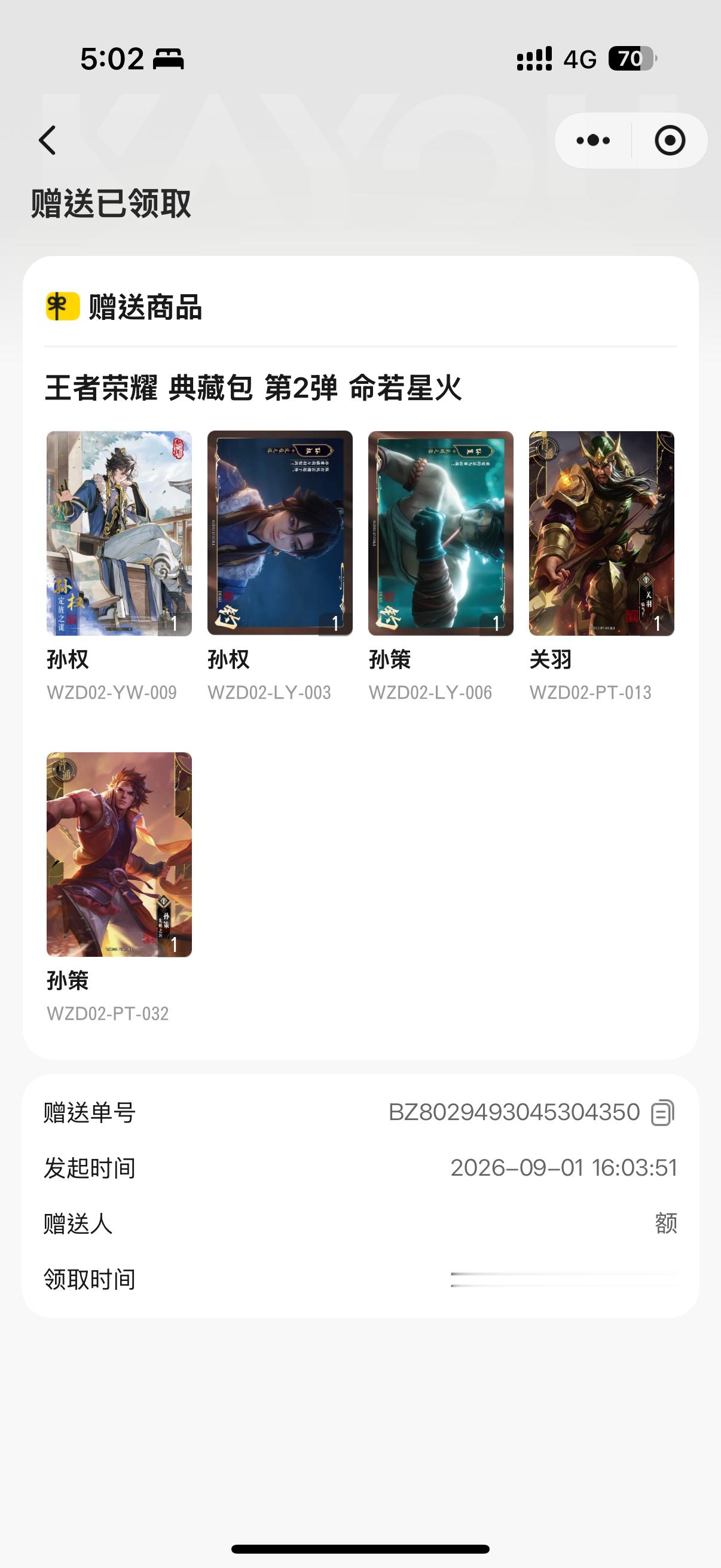 一小把这个宠啊好开心​​​