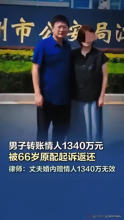 江苏扬州一奇葩男人，居然隐瞒妻子与小三生下双胞胎，妻子66岁，这才知道自己大病出