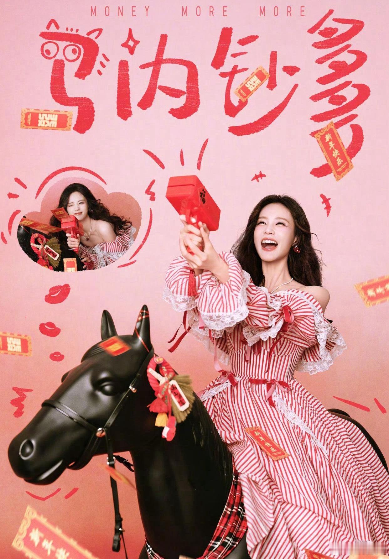 1.李一桐很容易过敏，动不动就起红疹子，主要是她很瘦又经常熬夜，免疫力就很低。2