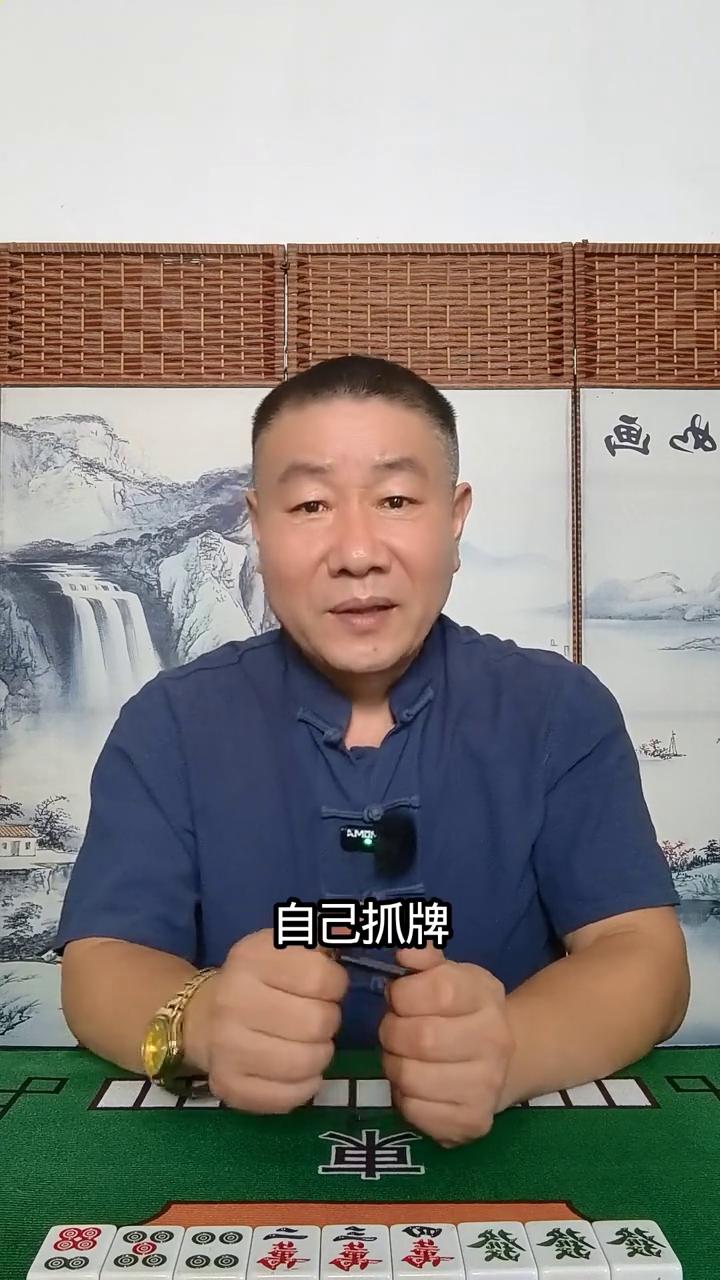 打麻将把这六招吃透了你就是王者。各位天天泡在牌桌上的兄弟有没有这种糟心的时刻？