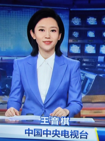 真的太幸运了，今天下班一回家打开电视，刚好看到王音棋出镜《新闻联播》，之前有6天