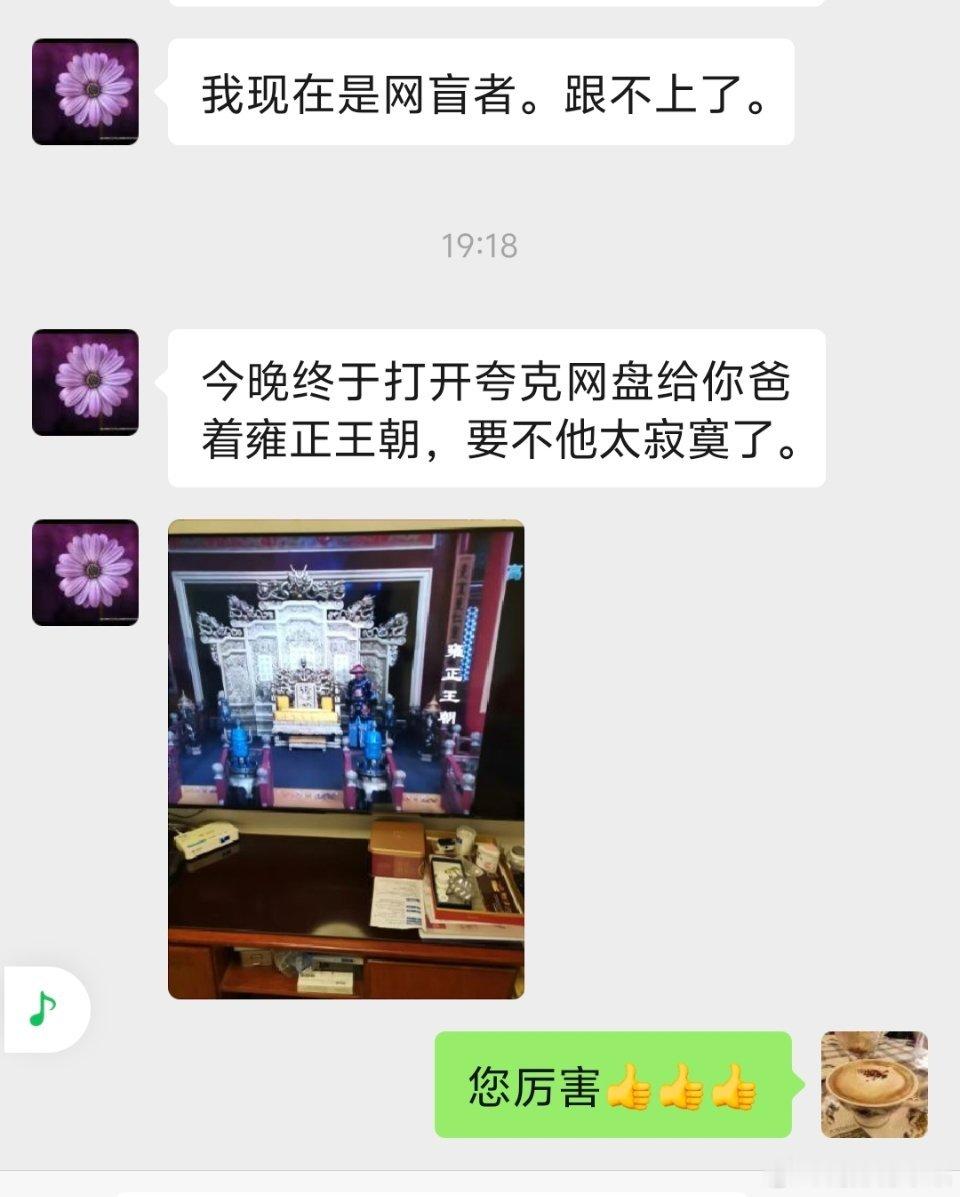 刚才姑姑还想在小顾“666”的评论里留言，结果没发出去。今天姑姑给我印象比较深