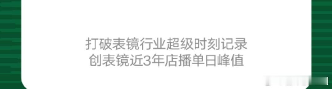 怪不得丁禹兮是【首位】【空降】全球代言人title的