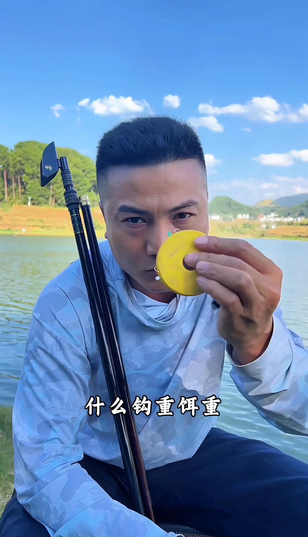 秋天一到，鱼口越来越轻，很多钓友还在用夏天的调法，结果一整天没口，不是鱼不开吃，