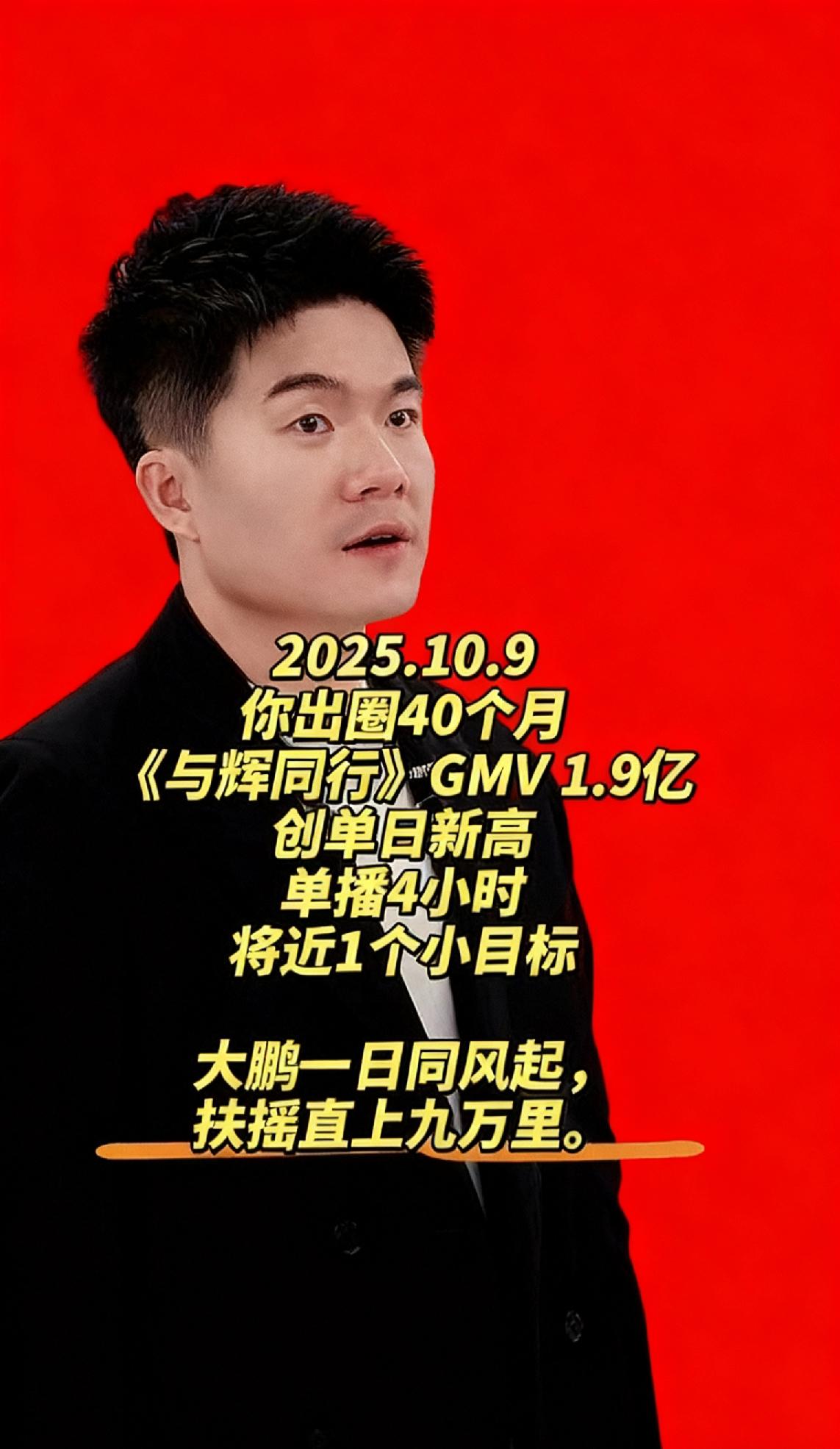 本以为家电和牛肉是“风马牛不相及”，直到看了与辉同行10月9日的直播才知道：