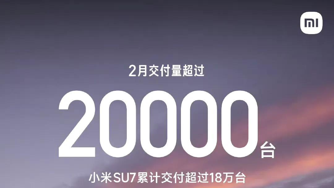 华为的回应开始了! 鸿蒙系新车17万起步, 纯电SUV专打米系YU7