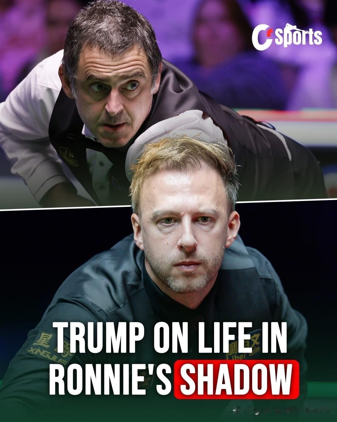 世界排名第一的特鲁姆普承认，他一贯的低调生活方式或许是他永远无法像奥沙利文那样获