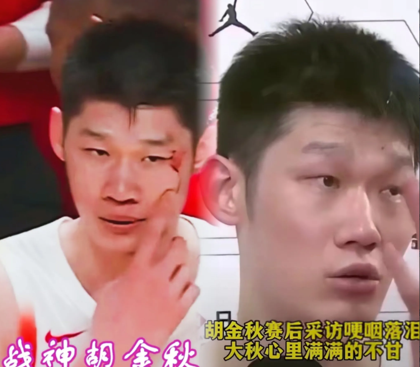 胡金秋一觉睡醒，收到2个消息一个是好消息，另一个也是好消息第一个好消息是