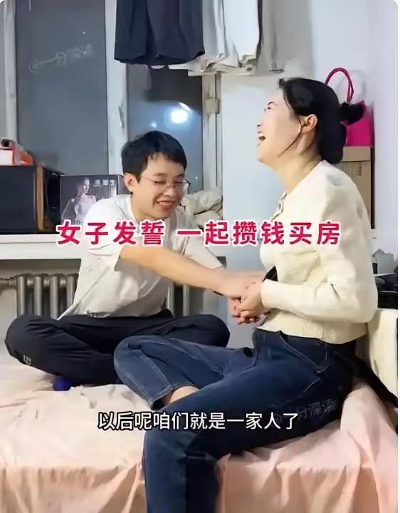 黑龙江29岁姑娘闪恋同居：一见钟情抵不过现实一地鸡毛黑龙江一名29岁姑娘，
