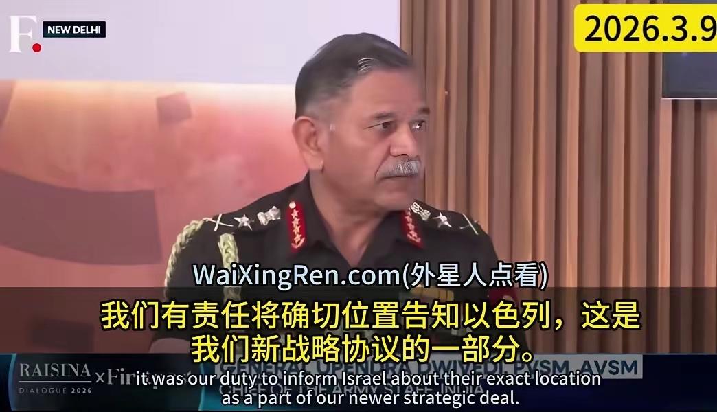 印度大大方方承认，是他们给美国提供伊朗演习船只坐标，美国才能顺利击沉伊朗军舰的，