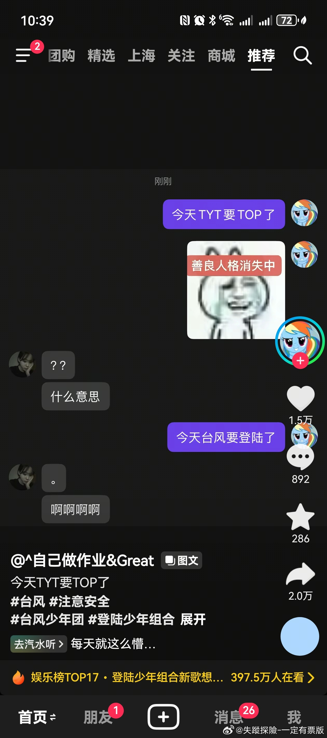 笑死我了笑死我了笑死我了笑死我了笑死我了