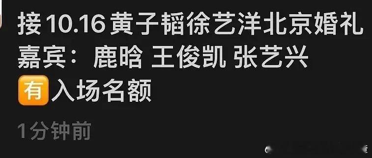 行星饭大战四叶草现场🈶​​​
