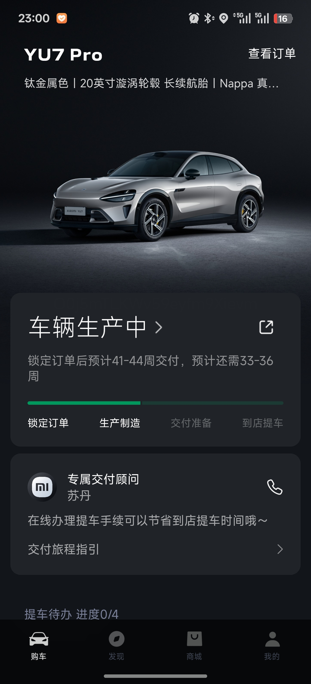 yu7和es8怎么选择今天逛了蔚来展台有的内心动摇了，对于一个有2孩的家庭，